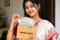 آج سے آن لائن انناپورنا یوجنا کا فارم پر کریں