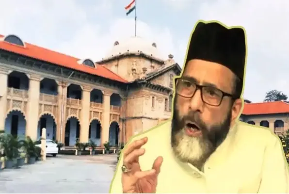 بریلی تشدد معاملہ: مولانا توقیر رضا کو بڑا جھٹکا، بریلی کی عدالت کے بعد الہ آباد ہائی کورٹ نے بھی خارج کردی ضمانت کی عرضی