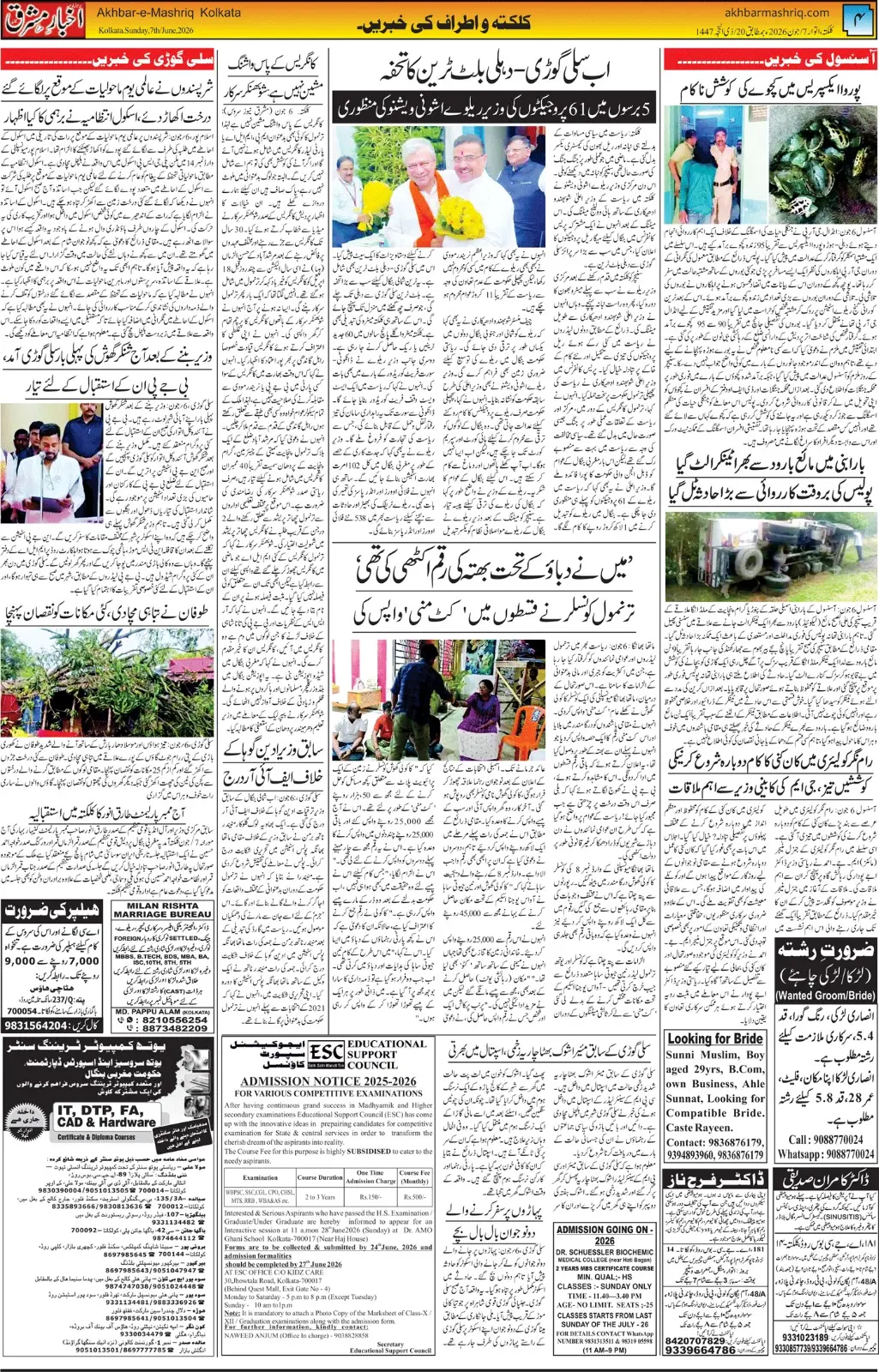 ENews paper