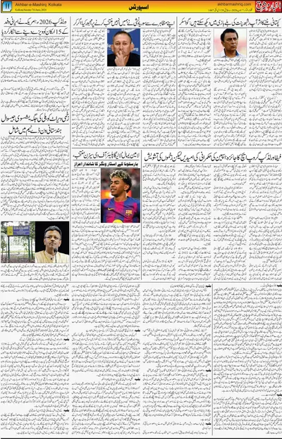 EPaper Thumbnail