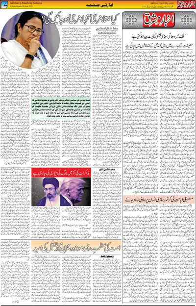 EPaper Thumbnail
