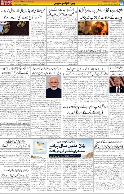 EPaper Thumbnail