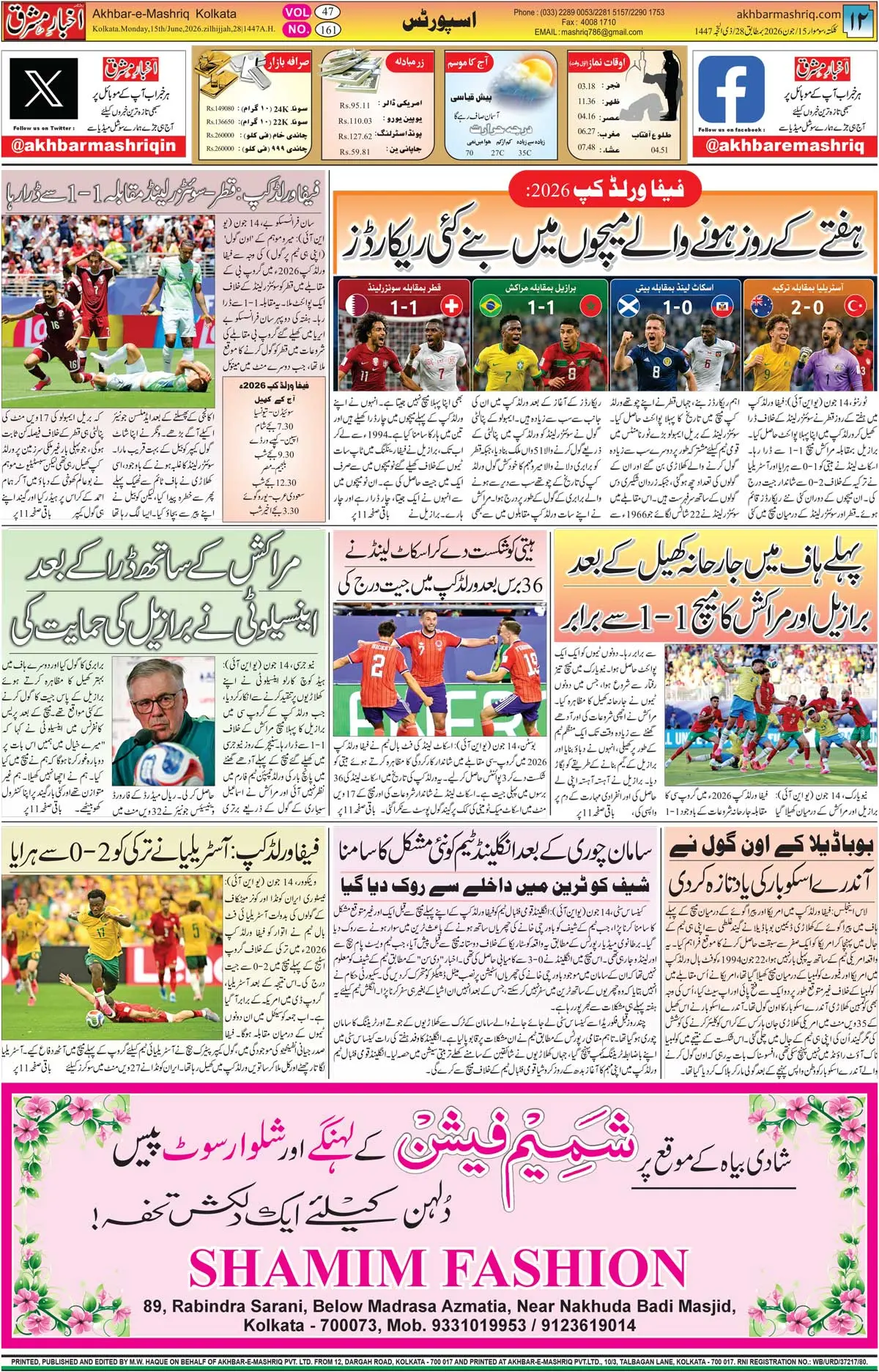 ENews paper