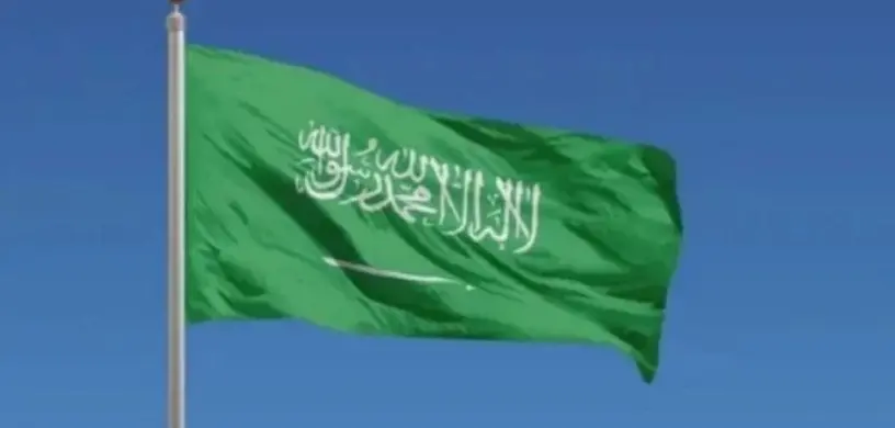 سعودی عرب میں محرم کے چاند کا اعلان