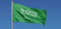 سعودی عرب میں محرم کے چاند کا اعلان