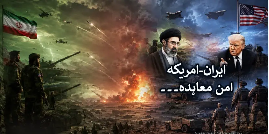 امن معاہدے پر امریکہ اور ایران نے الیکٹرانک طور پر دستخط کر دیے