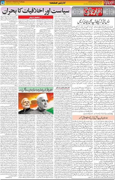 EPaper Thumbnail