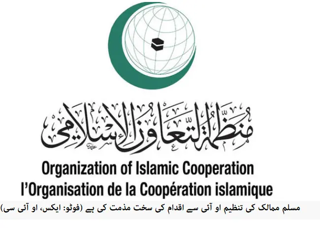 صومالی لینڈ نے یروشلم میں اپنا سفارت خانہ کھول لیا