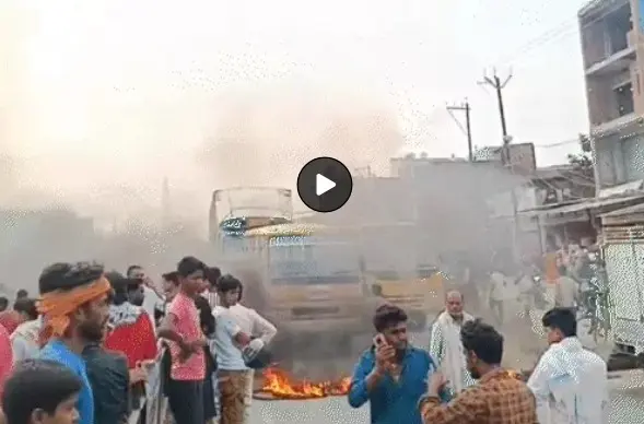 سمستی پور: نوجوان کو پیٹ پیٹ کر قتل کر دیا گیا، مشتعل افراد نے این ایچ-28 جام کر دیا