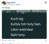 سنجے راوت کاطنزیہ پوسٹ، ’آپریشن ٹائیگر‘ کی افواہوں کے درمیان شیو سینا (یو بی ٹی) میں نئی بغاوت کا خطرہ