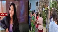 نومبر میں شادی تھی، اس سے پہلے ہی خواب جل کر خاک ہوگیا