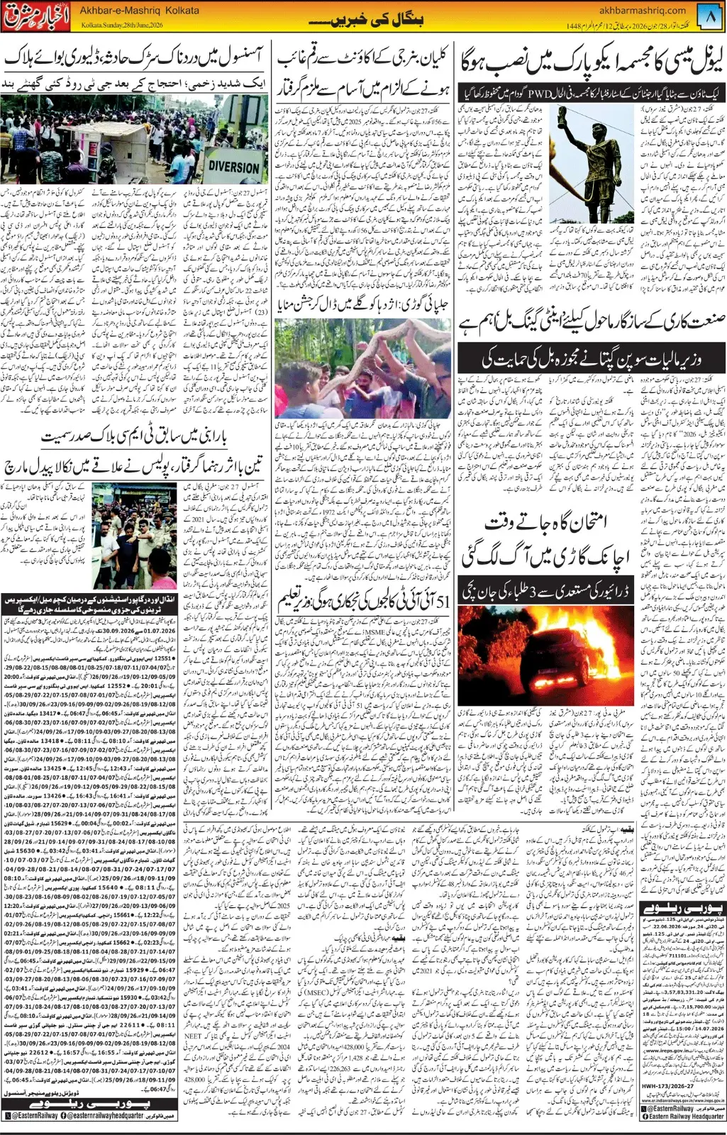 ENews paper