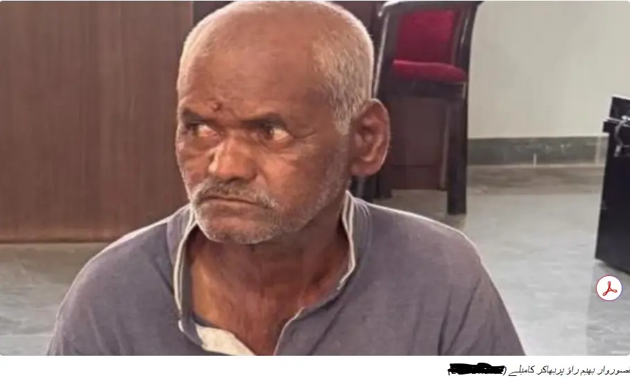 تین سالہ لڑکی کی عصمت دری اور قتل کے جرم میں 65 سالہ مجرم کو سزائے موت