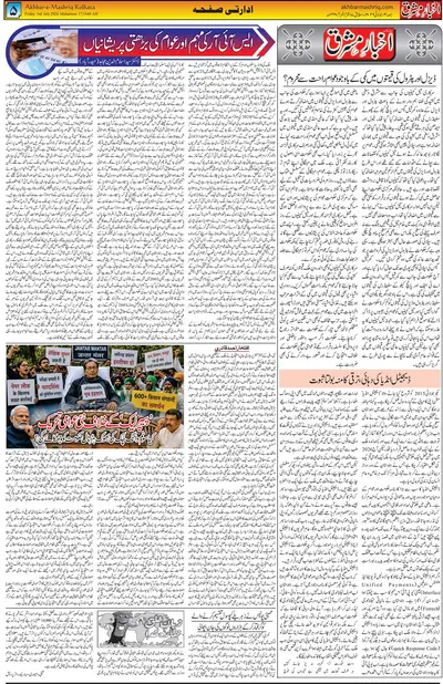 EPaper Thumbnail