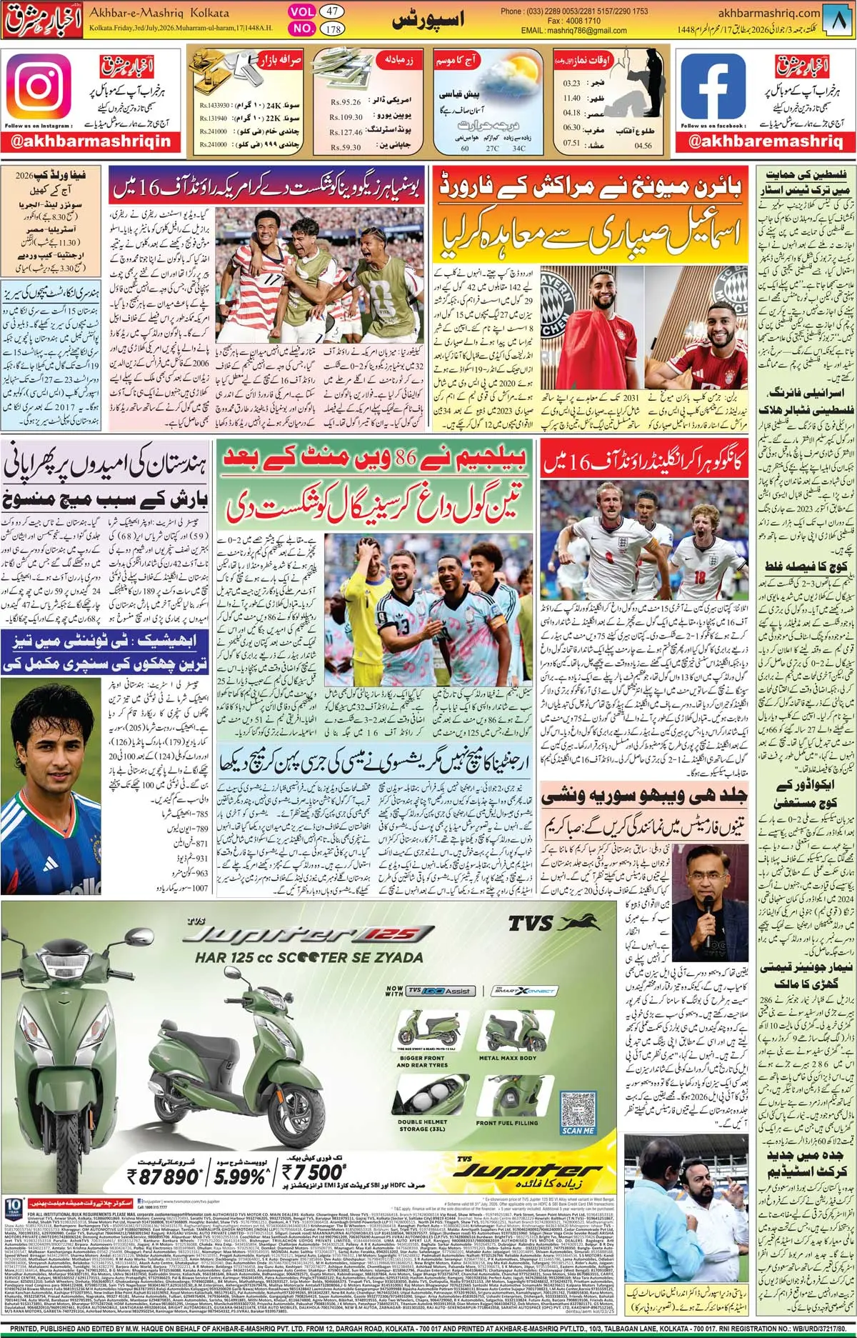ENews paper