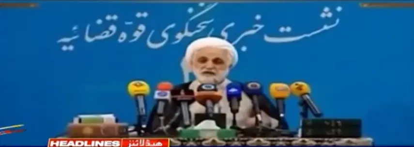 سپریم لیڈر کے قاتل کو سزائے موت کی طرف لے جائیں گے، سربراہ ایرانی عدلیہ