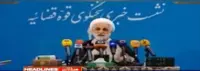 سپریم لیڈر کے قاتل کو سزائے موت کی طرف لے جائیں گے، سربراہ ایرانی عدلیہ