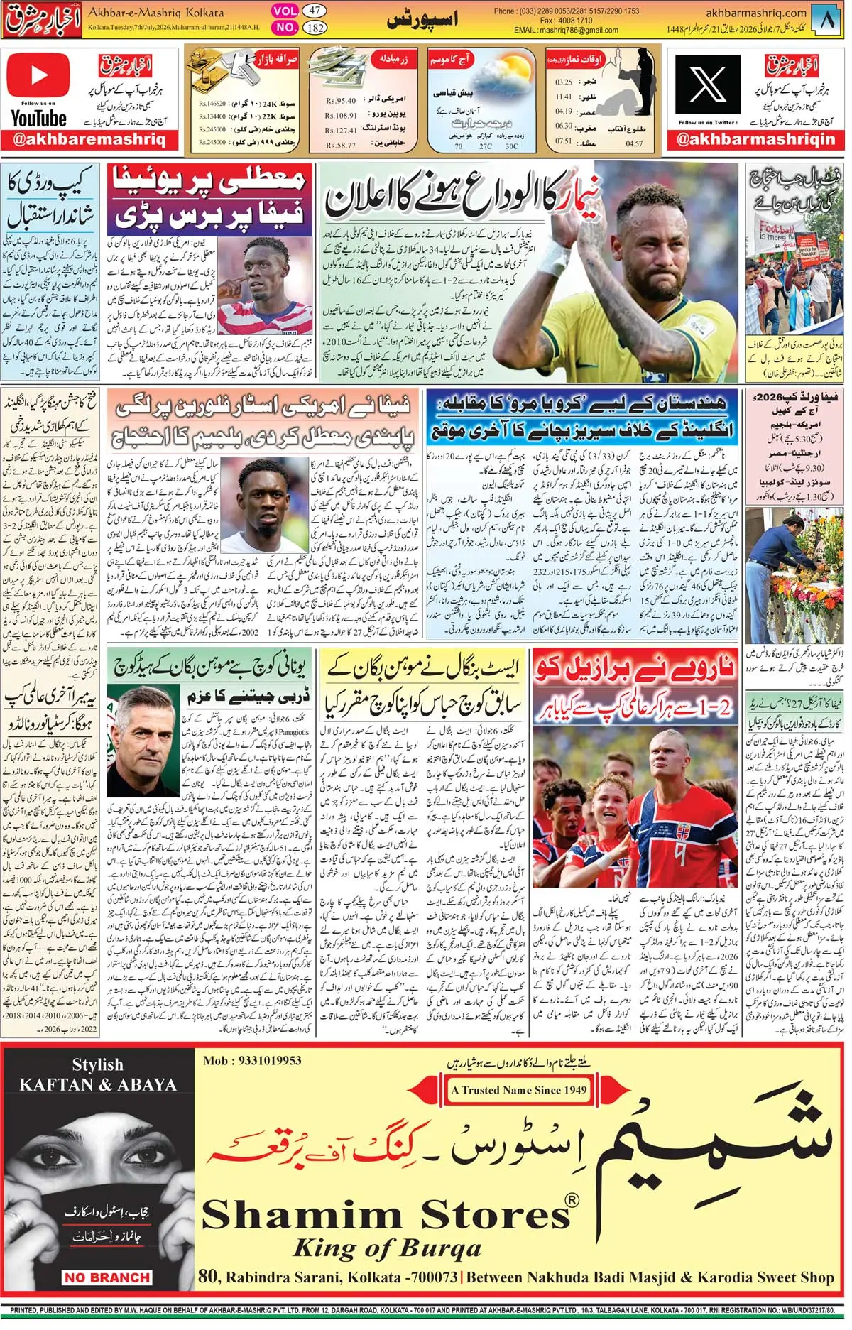 ENews paper