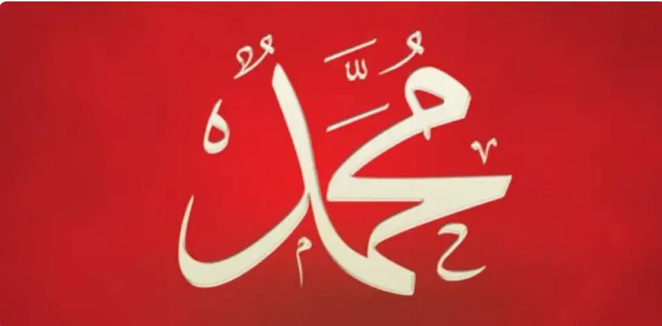 برطانیہ میں مسلسل تیسرے سال بچوں کا نام ’محمد‘ سرفہرست
