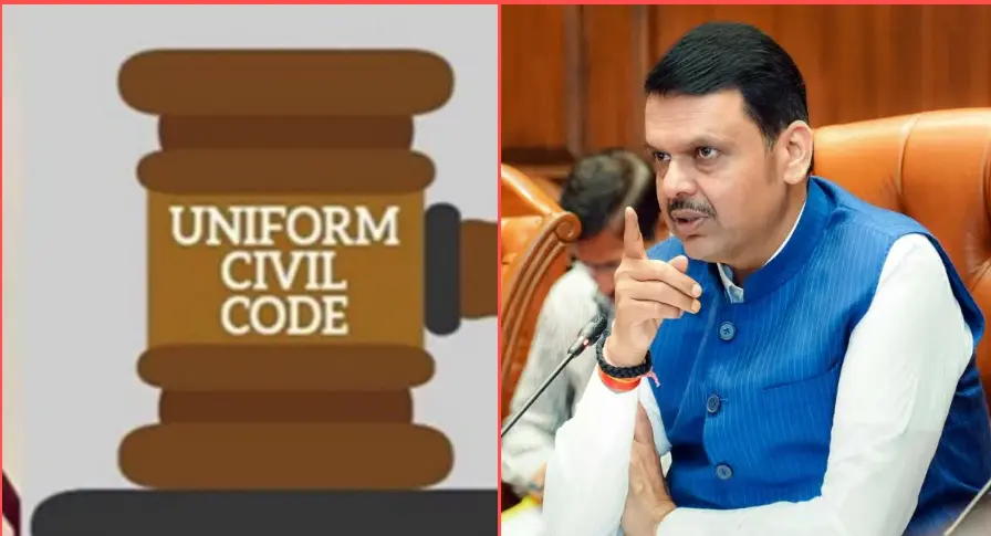 مہاراشٹر میں بھی یکساں سول کوڈ؛ وزیر اعلیٰ فڑنویس نے یو سی سی قوانین کا مسودہ تیار کرنے کے لیے سات رکنی کمیٹی کا اعلان کر دیا