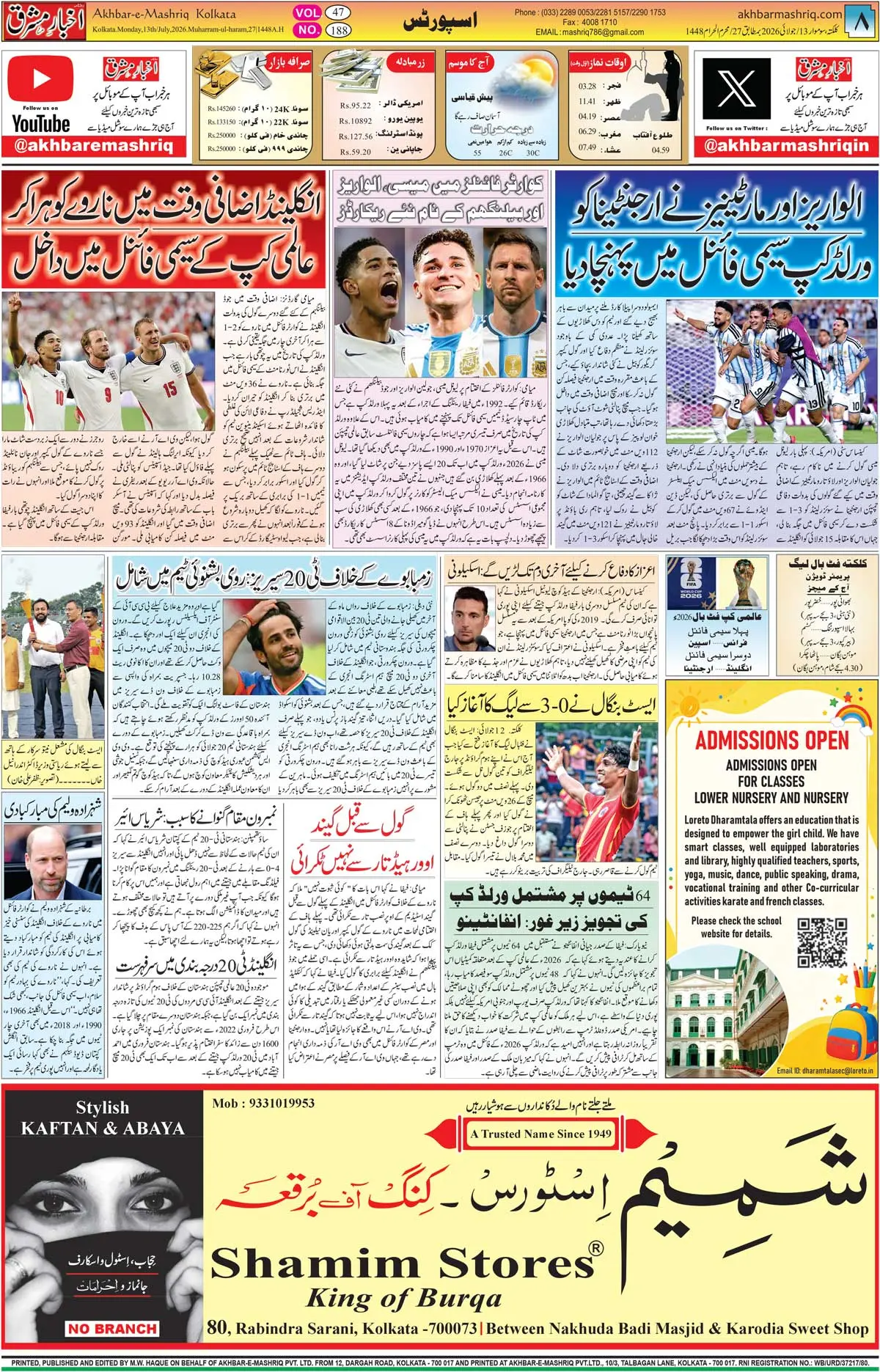 ENews paper