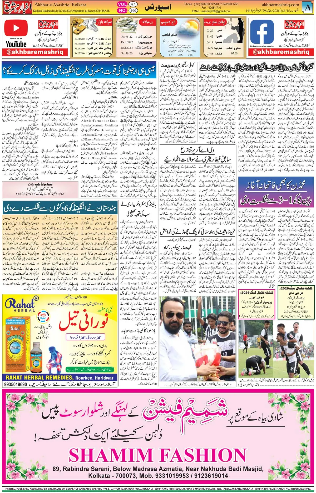 ENews paper
