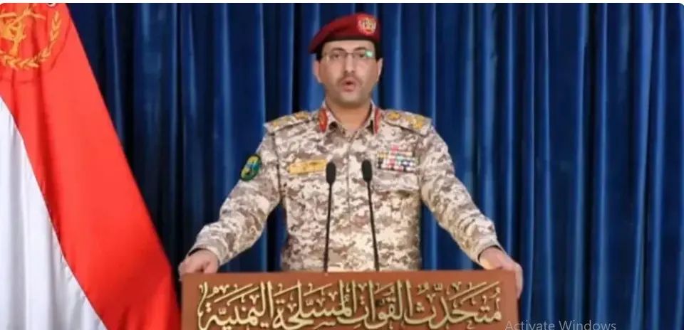 یمن کے حوثیوں نے سعودی عرب کیخلاف بحری ناکہ بندی کر دی