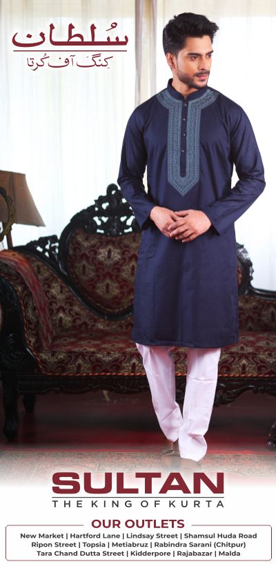 SULTAN