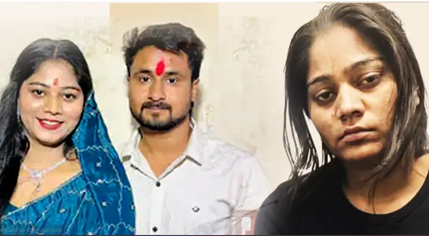 راجہ رگھوونشی قتل کیس میں سپریم کورٹ نے سونم رگھوونشی کو سرینڈر کرنے کا دیا حکم