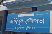 ترنمول کے ہاتھ سے جنگ پور میونسپلٹی بھی نکل گئی
