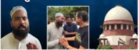 پولیس ہراسانی کے خلاف سپریم کورٹ پہنچے محمد جنید، عدالت سے فوری مداخلت کا مطالبہ