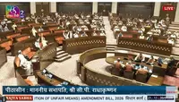 اپوزیشن کے اعتراضات کے درمیان اینٹی پیپر لیک ترمیمی بل راجیہ سبھا سے منظور، اب صدر کی منظوری کے لیے بھیجا جائے گا