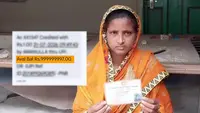 خاتون کے اکاﺅنٹ میں راتوں رات سو کروڑ روپئے آگئے