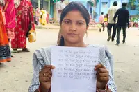 سری شادی کے 6 ماہ بعد ہی بیوی اور بچے کو چھوڑ کر پہلی بیوی کے ساتھ تعلق! انصاف کے لیے دھرنا