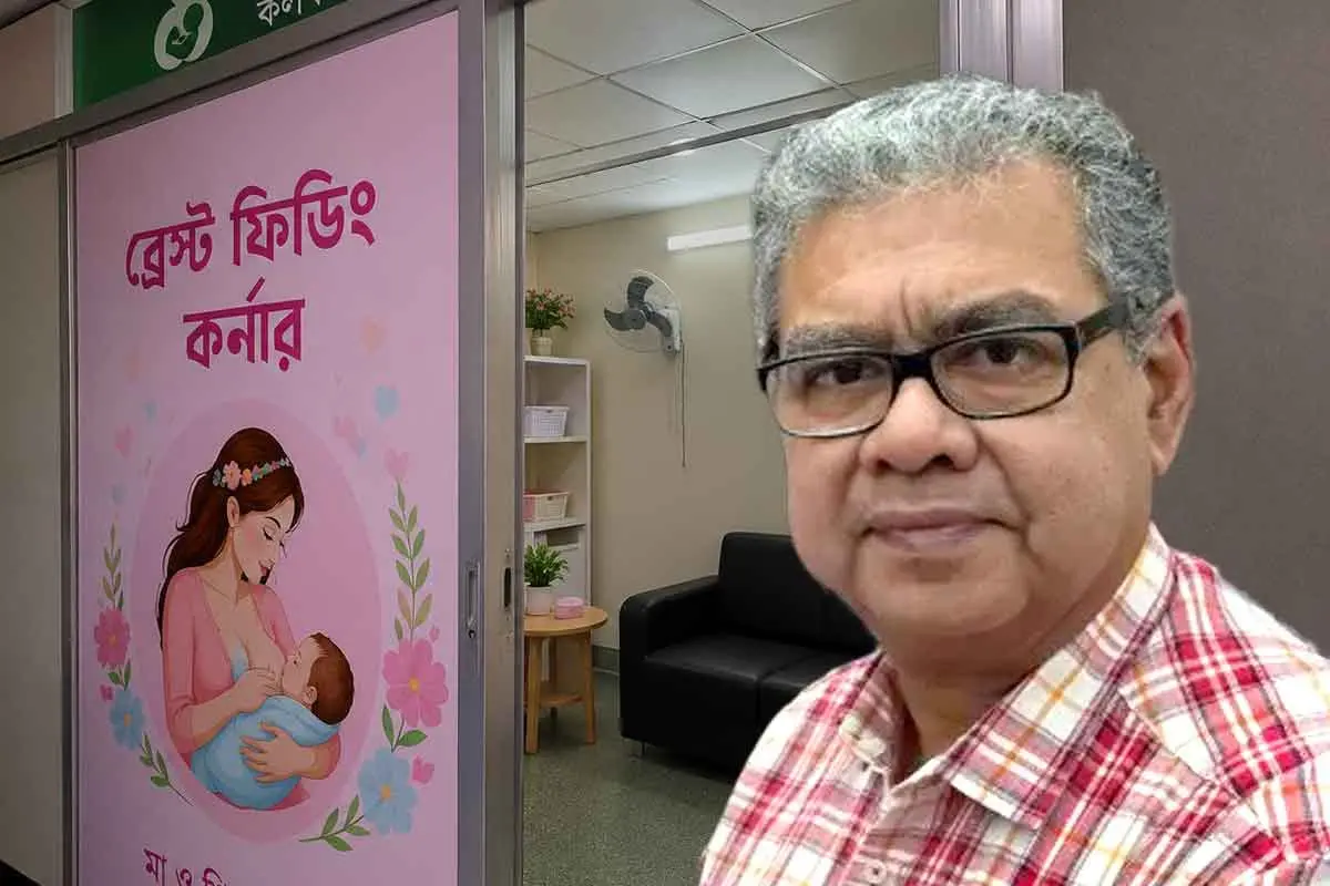 سرکاری اسپتالوں میں بریسٹ فیڈنگ کارنر بنایا جائے گا