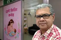 سرکاری اسپتالوں میں بریسٹ فیڈنگ کارنر بنایا جائے گا