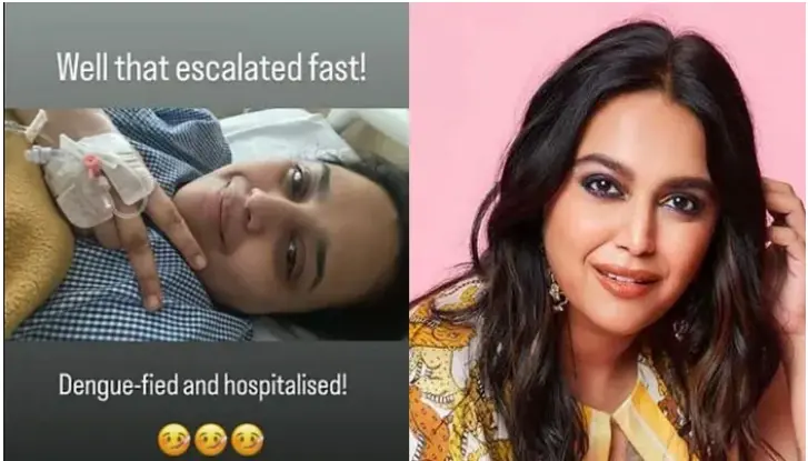 سوارا بھاسکر ڈینگی کا شکار، اسپتال میں داخل