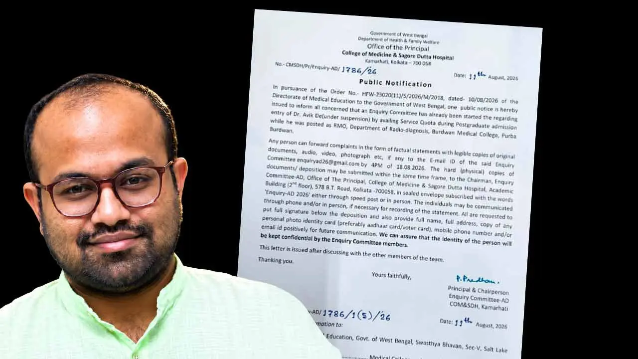 'دھمکی کلچر' میں نام ملوث ڈاکٹر اَبھیک دے کے خلاف اگر کوئی شکایت ہو تو نئی کمیٹی کو ای میل کر کے بتایا جا سکتا ہے