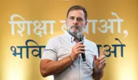 ’دیکھیے مودی جی، آپ کی این ٹی اے نے کیا کر دیا‘، یو جی سی-نیٹ امتحانات منسوخ ہونے پر راہل گاندھی ناراض