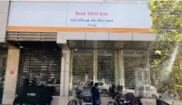 ایران نے کرنسی کی قدر میں کمی کو ’عارضی‘ اور ’پروپیگنڈا حملے‘ کا نتیجہ قرار دے دیا