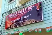 باروئی پور میں نابالغہ کی عصمت دری اور قتل کا چارج شیٹ پیش، عدالت میں 207 صفحات کی دستاویز دی پولیس نے