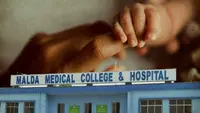 صرف اگست میں 89 بچوں کی موت! مالدہ میڈیکل کالج کے سپرنٹنڈنٹ کو ہٹایا