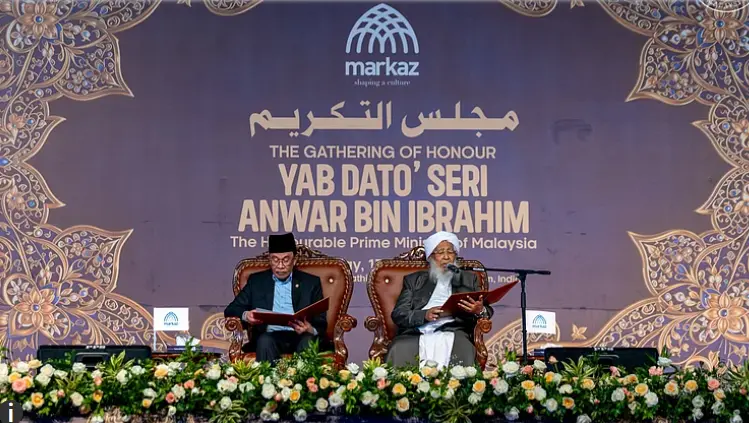 کیرالہ میں ملیشیائی وزیر اعظم انور ابراہیم کی ہوئی عزت افزائی، ’شیخ ابو بکر فاؤنڈیشن ایکسیلنس ایوارڈ‘ سے سرفراز