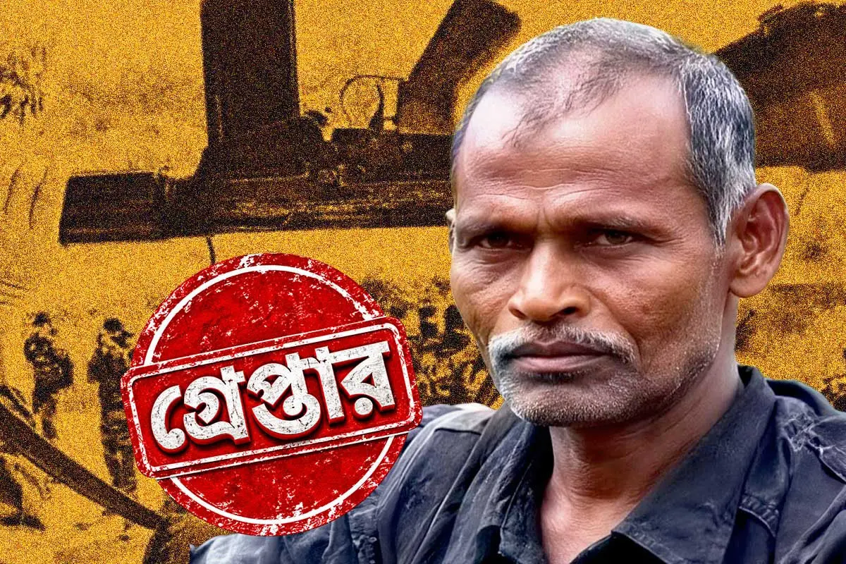 ماﺅ نواز رہنما اسیم منڈل عرف آکاش گرفتار، ان کی سر کی قیمت ایک کروڑ روپئے تھی