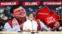 اتراکھنڈ میں اڈانی کو فائدہ پہنچانے کے لیے ٹینڈر کی 86 میں سے 84 شرائط بدل دی گئیں: پون کھیڑا