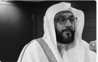 مسجد الحرام کے مؤذن شیخ ابراہیم المدنی انتقال کر گئے