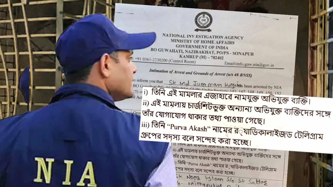 شدت پسند ’قافلہ‘ سے تعلق کے شبہ میں ریاست میں 3 گرفتار