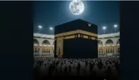 چاند آج صبح خانہ کعبہ کے عین اوپر دکھائی دیا