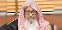 مسجد الحرام اور مسجد نبویﷺ کے زائرین کو نشانہ بنانا جرم ہے، سعودی مفتی اعظم
