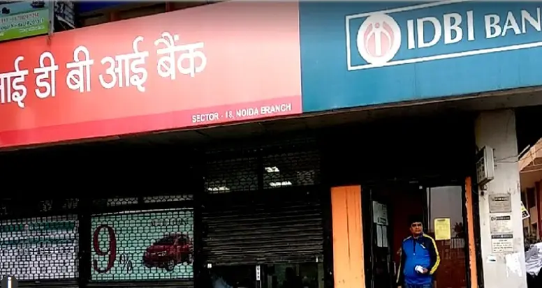 آئی ڈی بی آئی بینک کی مجوزہ فروخت کے خلاف ملازمین کا احتجاج، 2 اور 3 نومبر کو ملک گیر ہڑتال کا اعلان